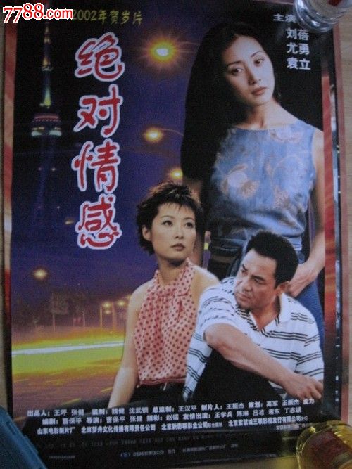 考研网上确认学历证书要上传吗